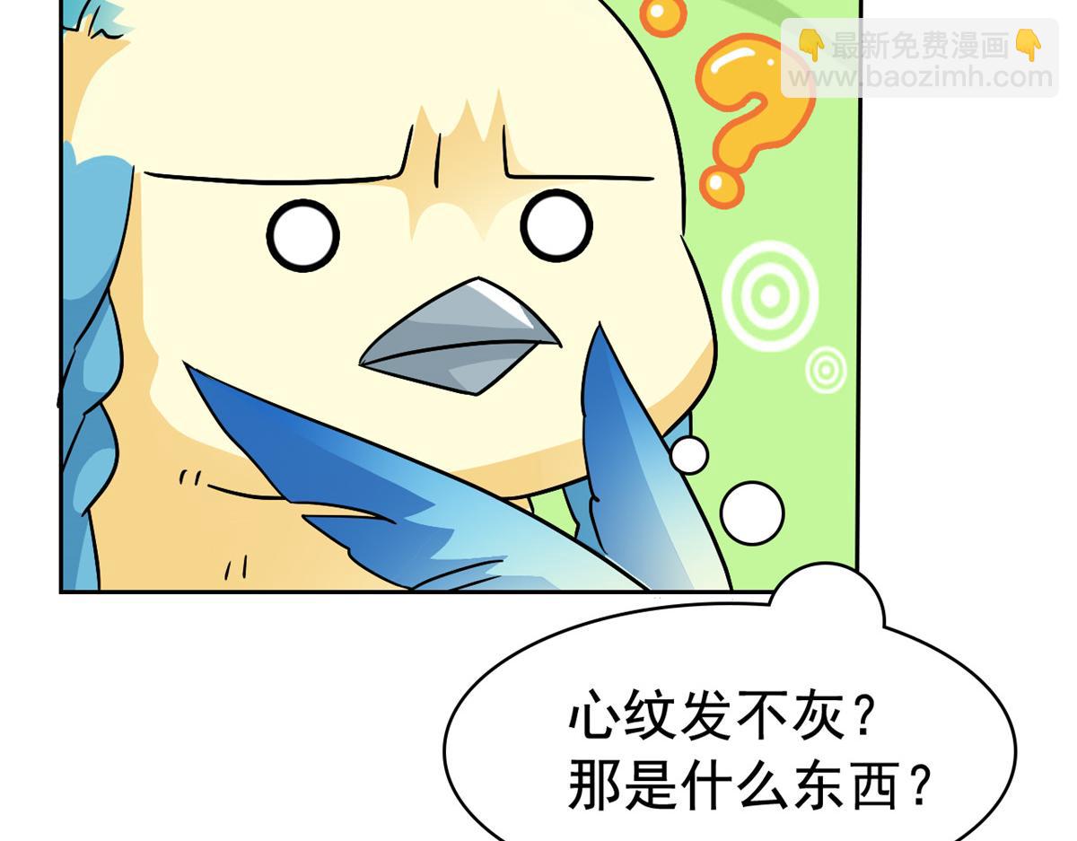 310 没有不乖，我会修笼！76