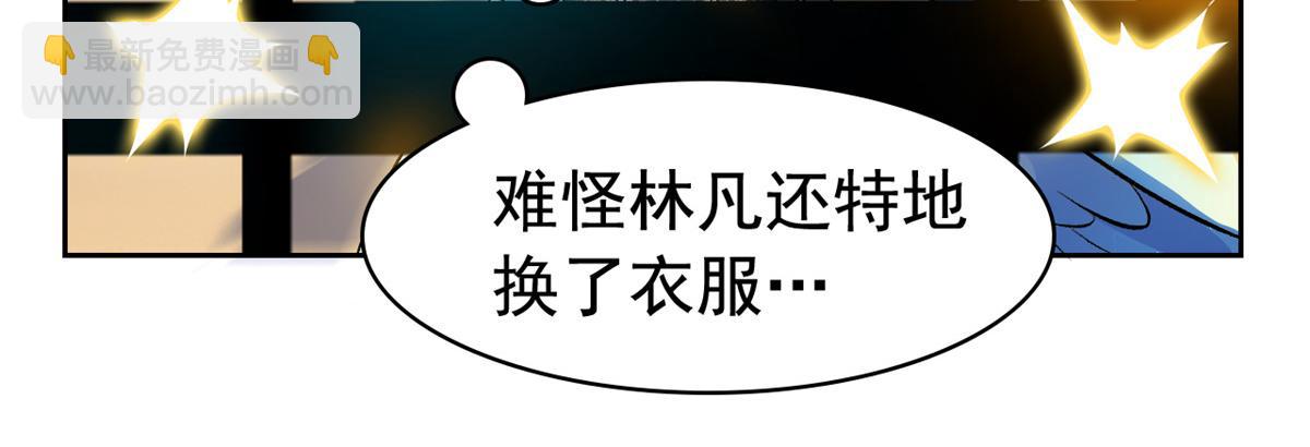310 没有不乖，我会修笼！85