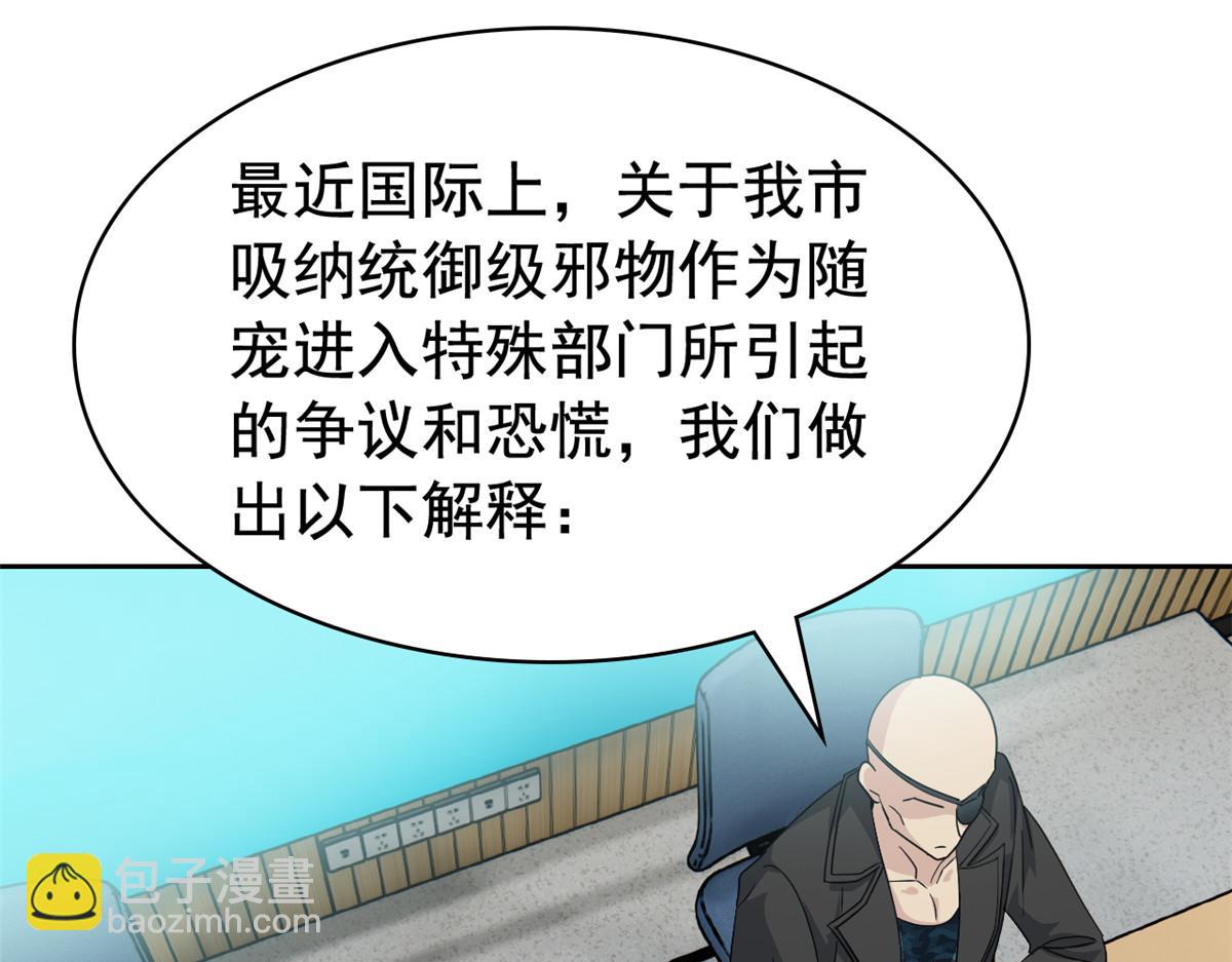 310 没有不乖，我会修笼！86