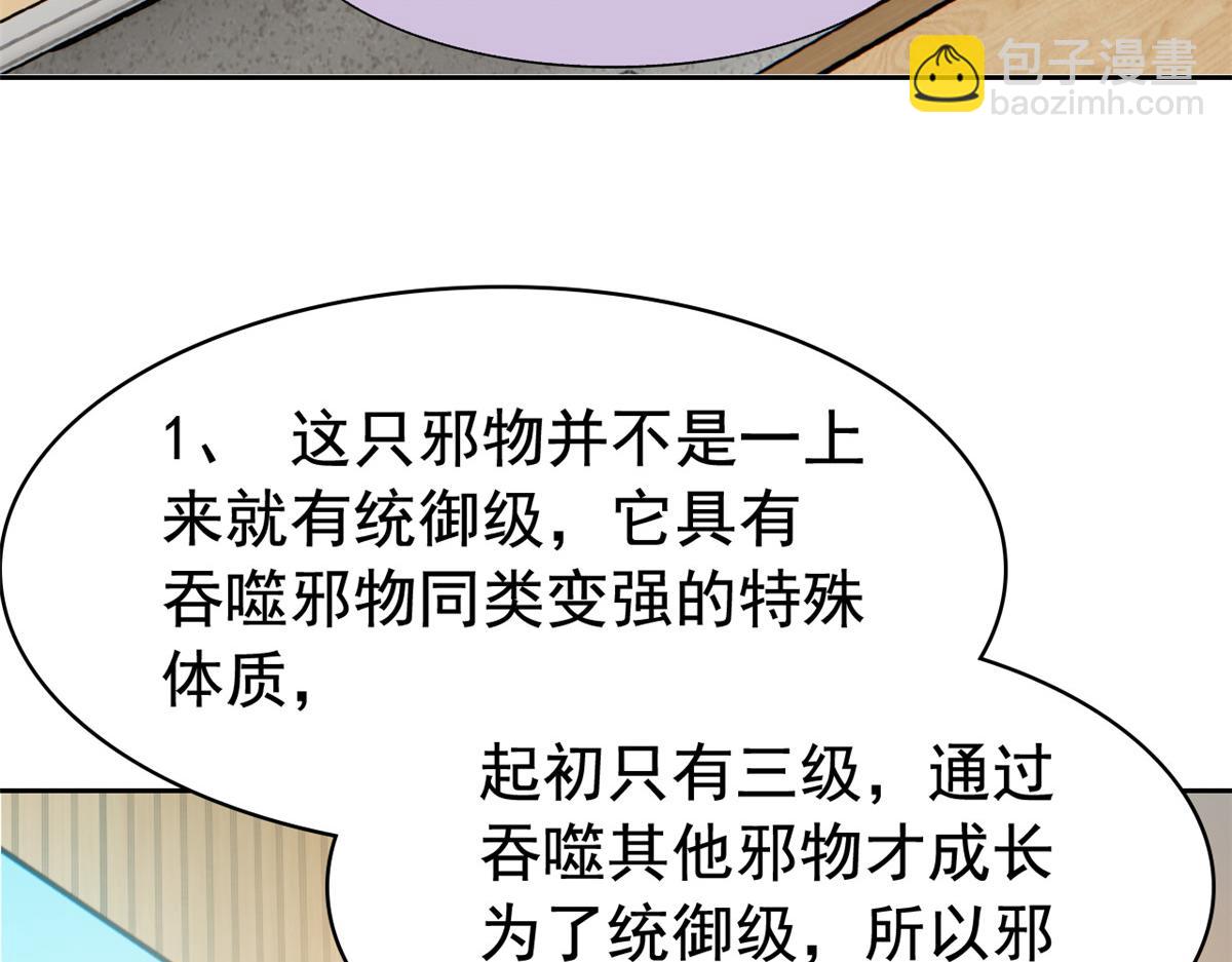 310 没有不乖，我会修笼！88