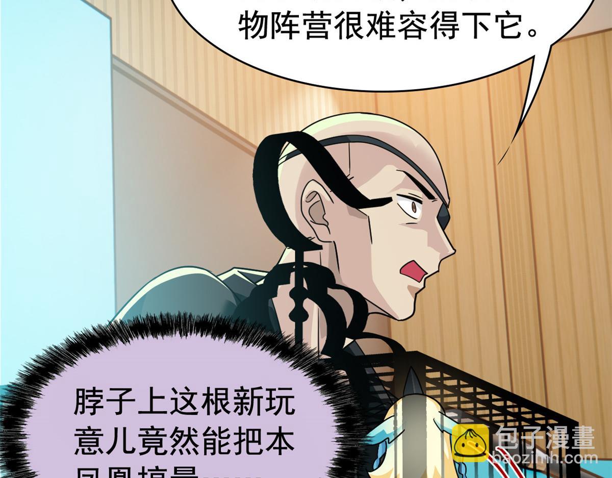 310 没有不乖，我会修笼！89
