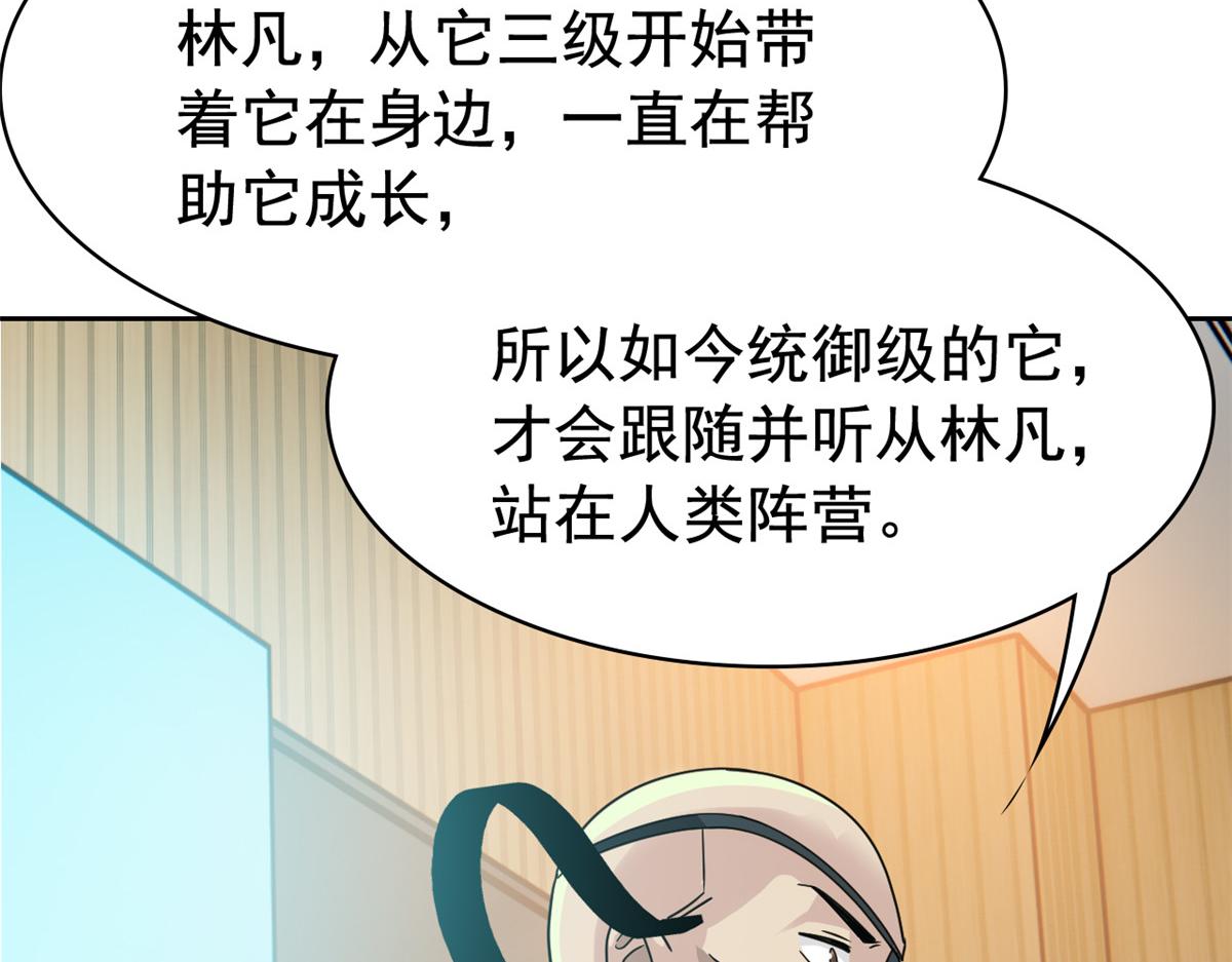 310 没有不乖，我会修笼！91