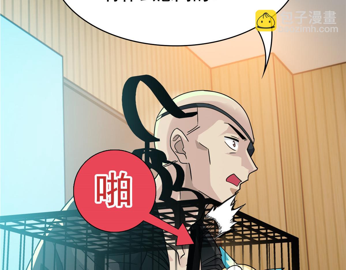 310 没有不乖，我会修笼！97