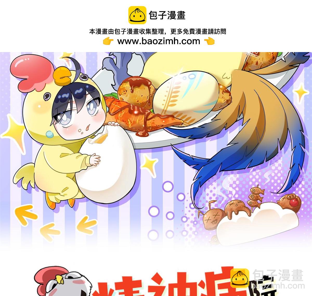 313 直播就位，表演开始1
