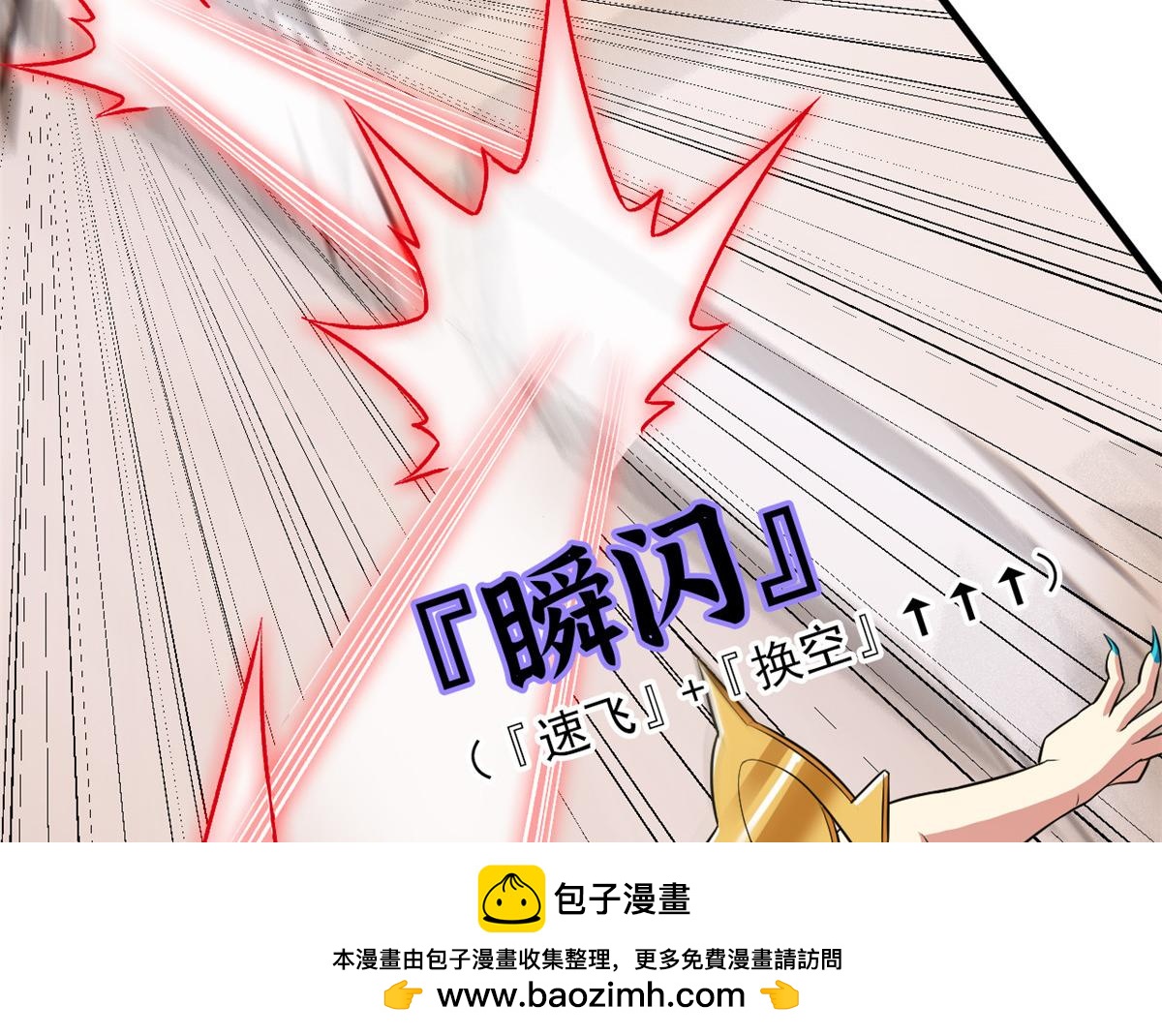 313 直播就位，表演开始107