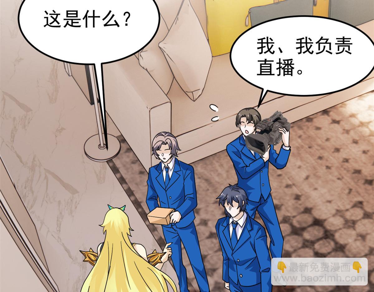 313 直播就位，表演开始116