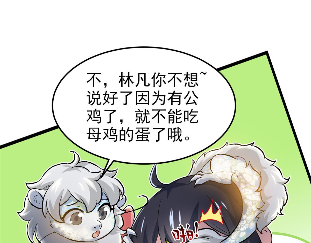 313 直播就位，表演开始21
