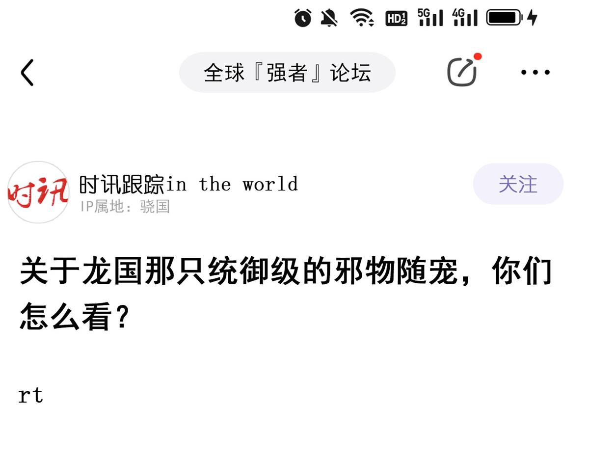 313 直播就位，表演开始33