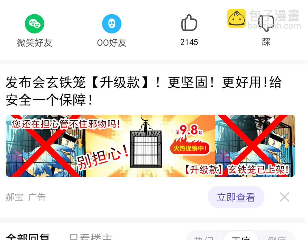 313 直播就位，表演开始34