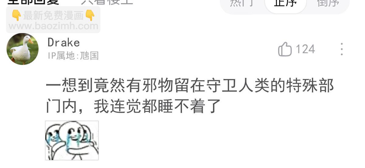 313 直播就位，表演开始35