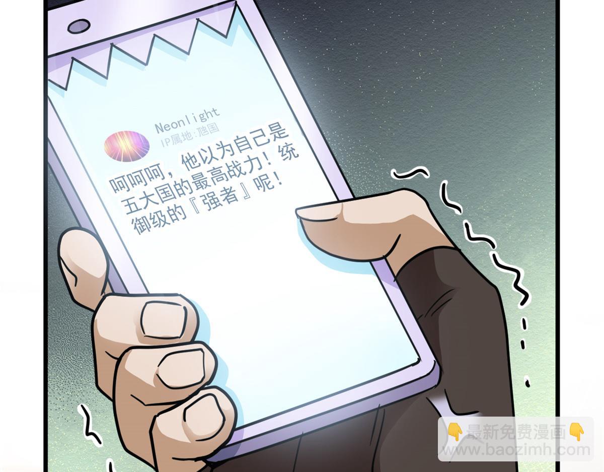 313 直播就位，表演开始39
