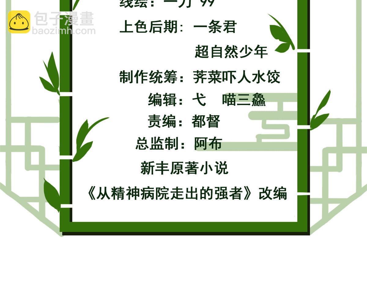 313 直播就位，表演开始4