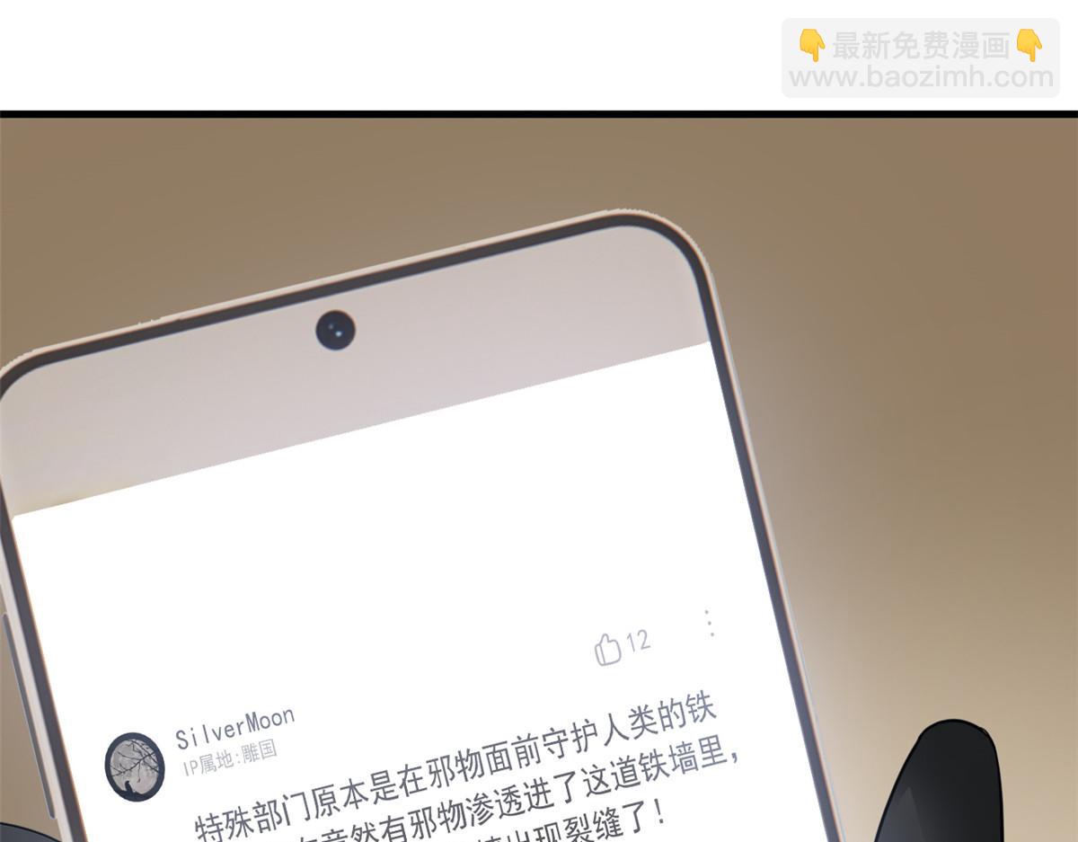 313 直播就位，表演开始45
