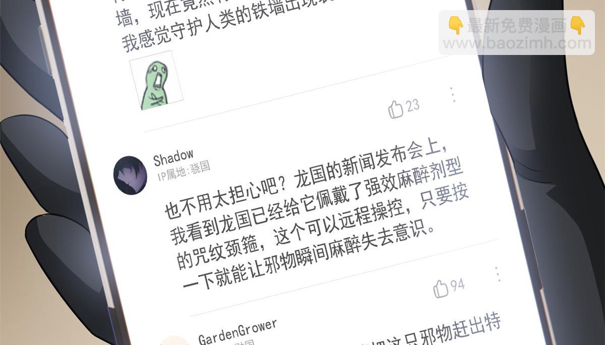 313 直播就位，表演开始46