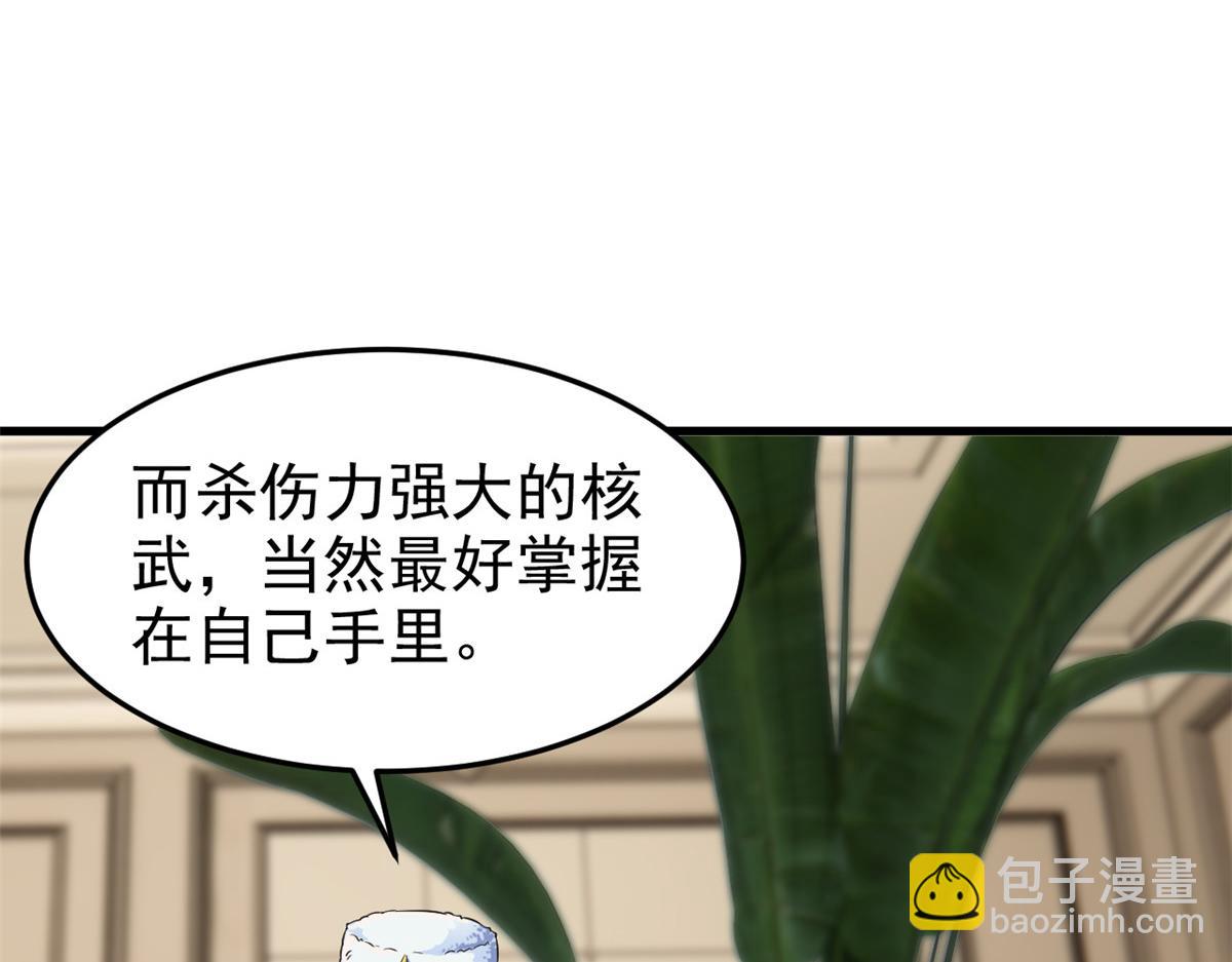 313 直播就位，表演开始57