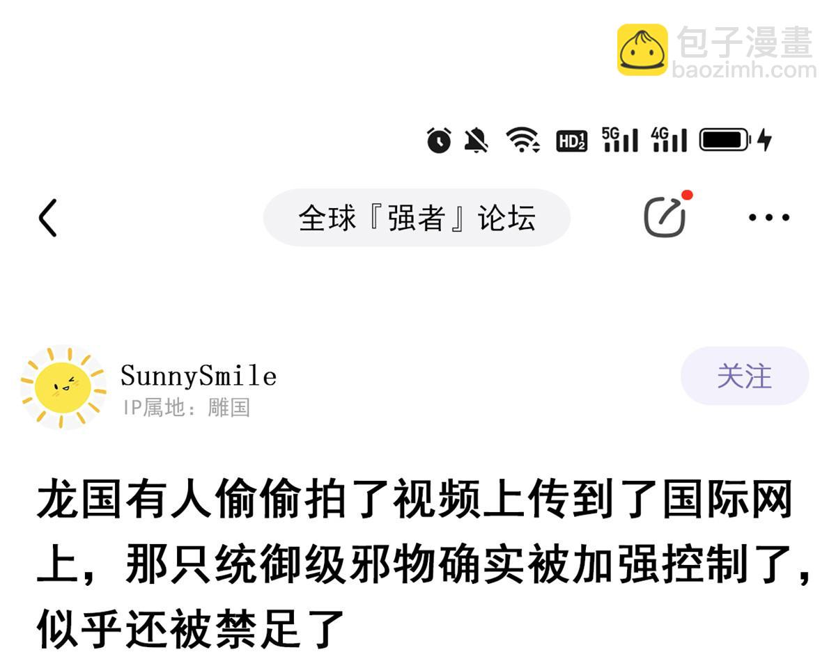 313 直播就位，表演开始59