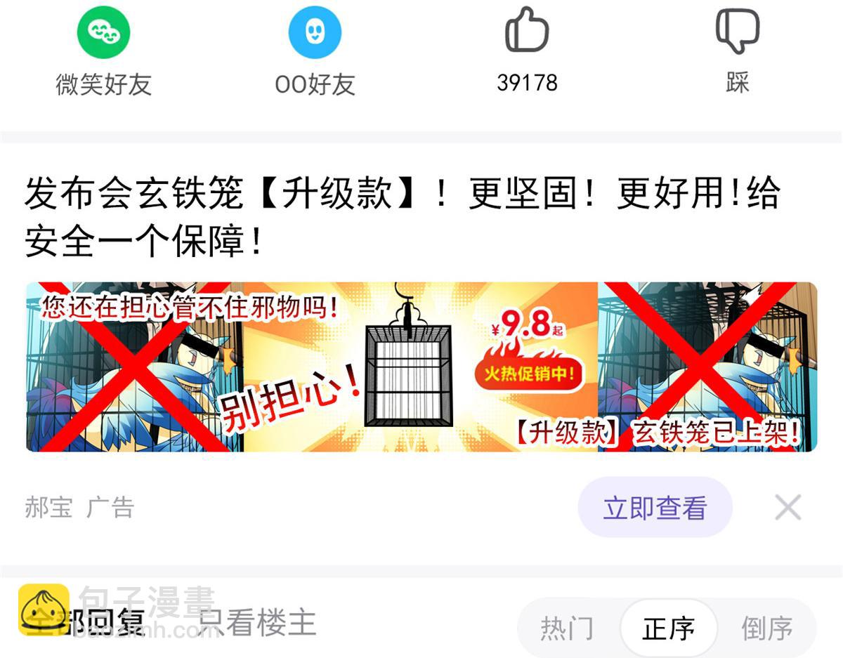 313 直播就位，表演开始63