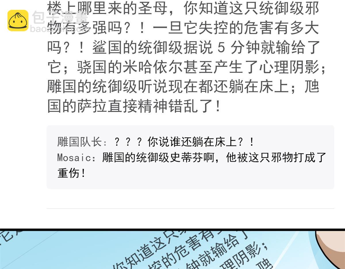 313 直播就位，表演开始65
