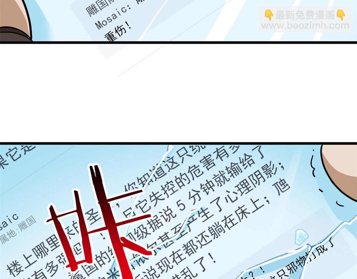 313 直播就位，表演开始67