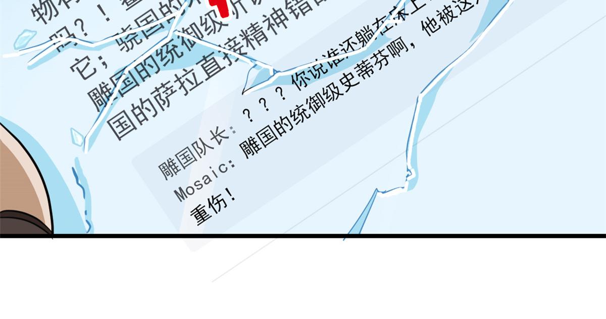 313 直播就位，表演开始68
