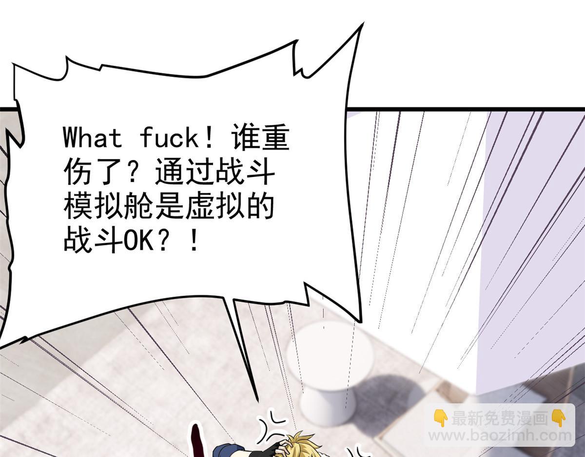 313 直播就位，表演开始69