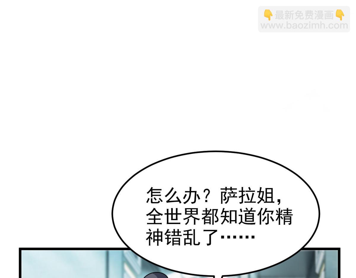 313 直播就位，表演开始75