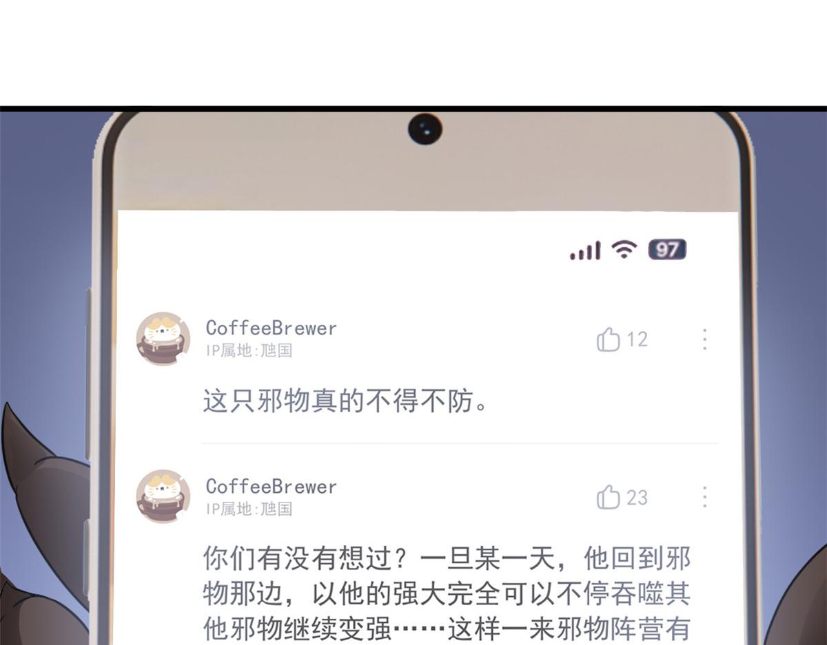 313 直播就位，表演开始81