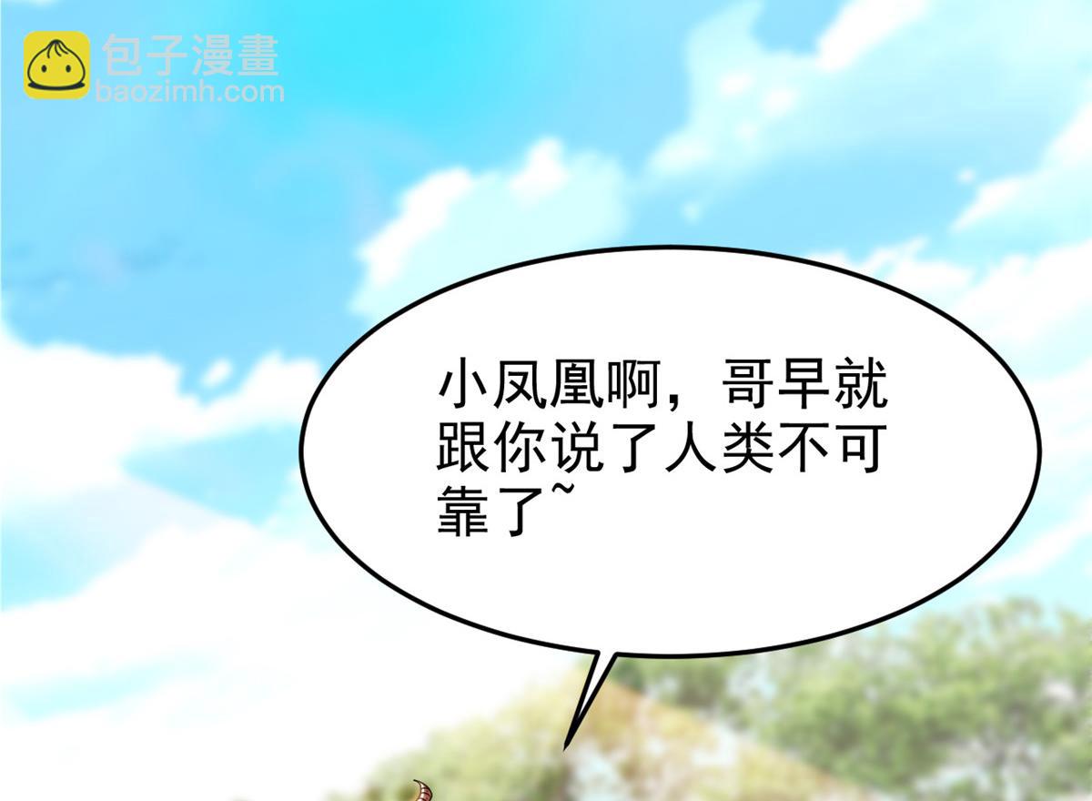 313 直播就位，表演开始87