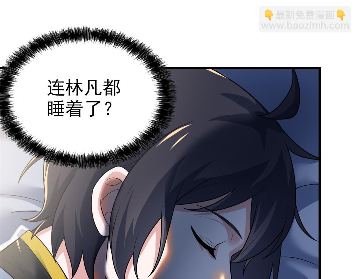 313 直播就位，表演开始96