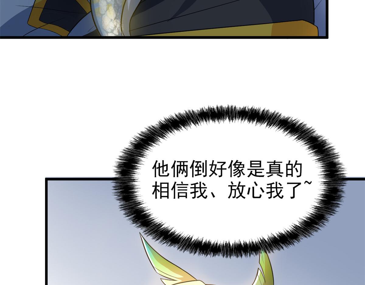 313 直播就位，表演开始98