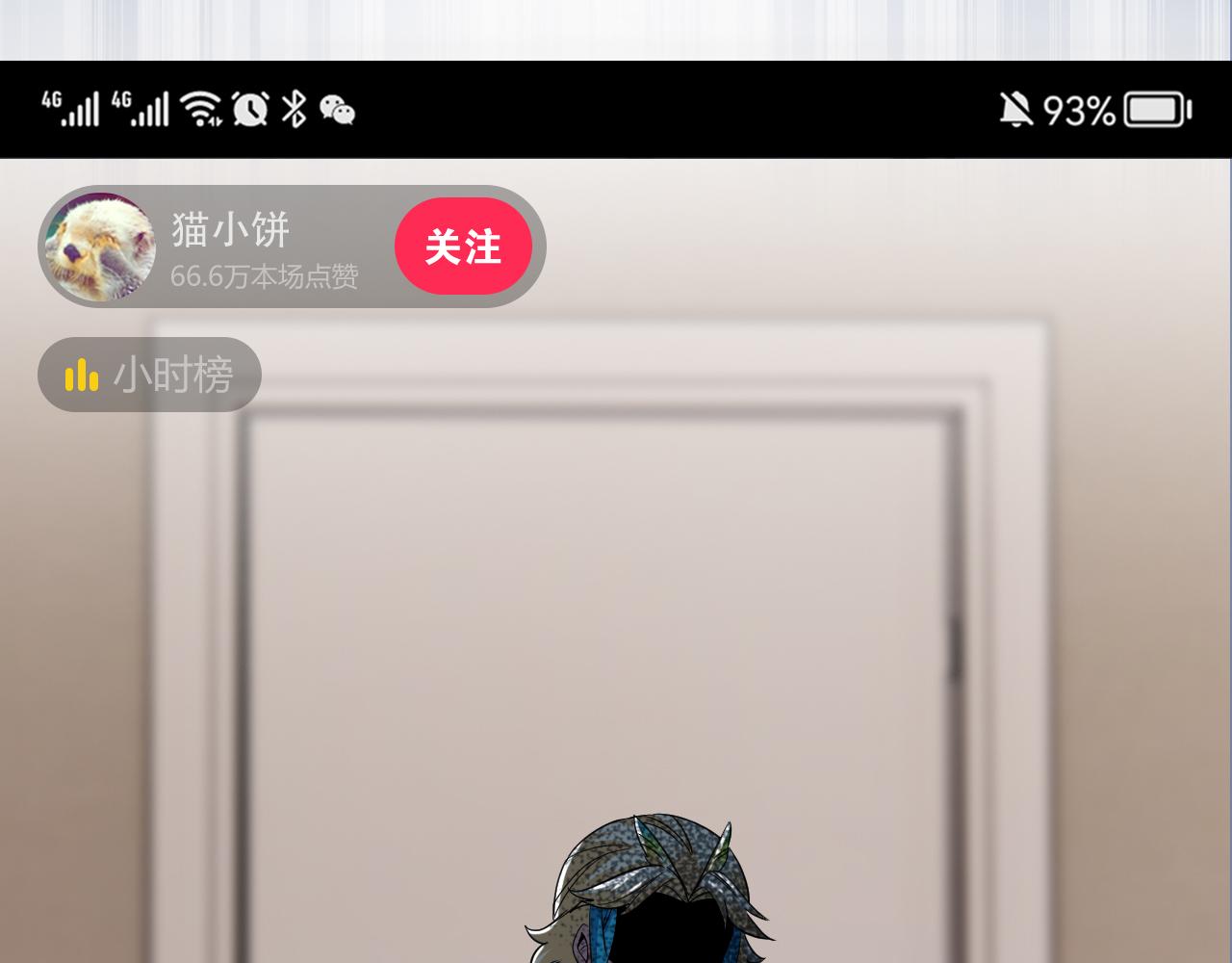 314 日之邪尊，吞噬火凤12