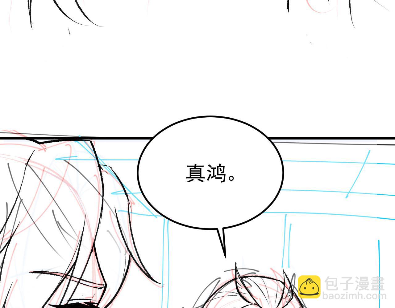 314 日之邪尊，吞噬火凤121