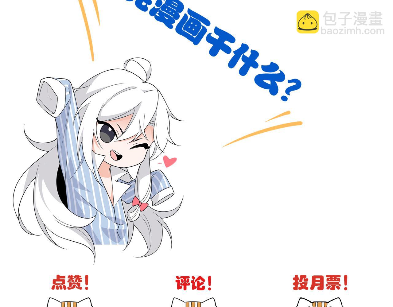 314 日之邪尊，吞噬火凤124