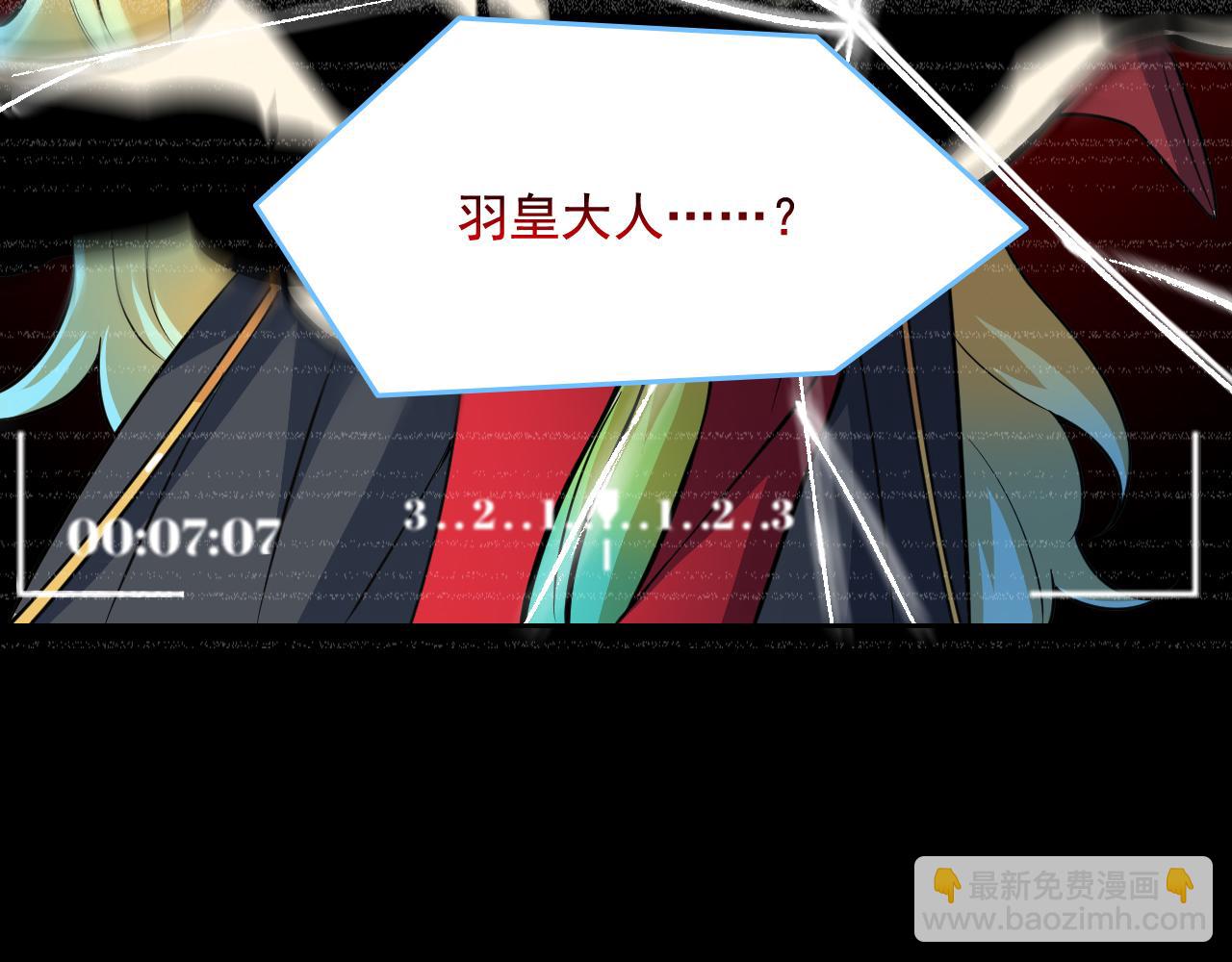 314 日之邪尊，吞噬火凤18