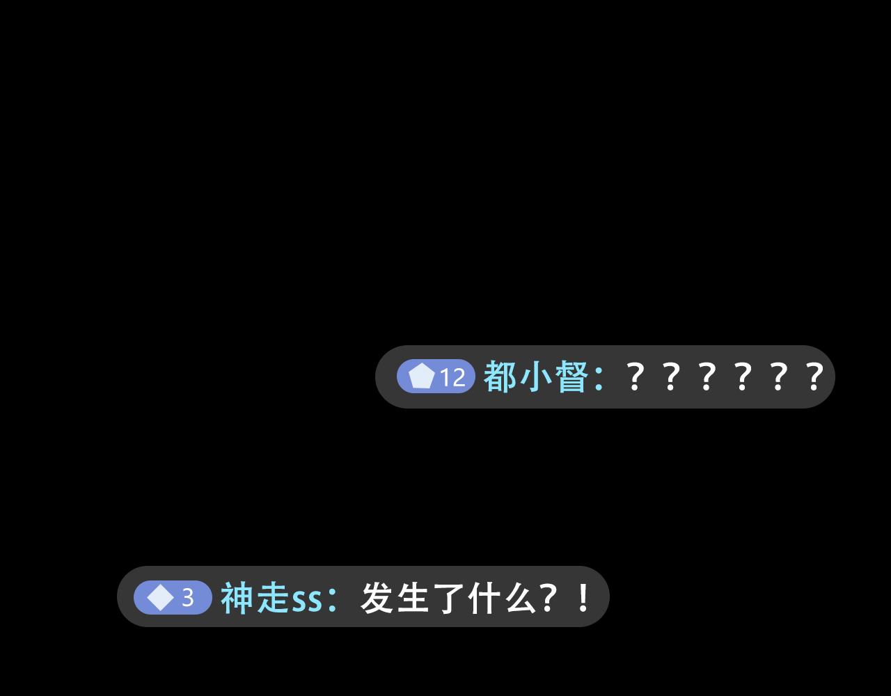 314 日之邪尊，吞噬火凤20
