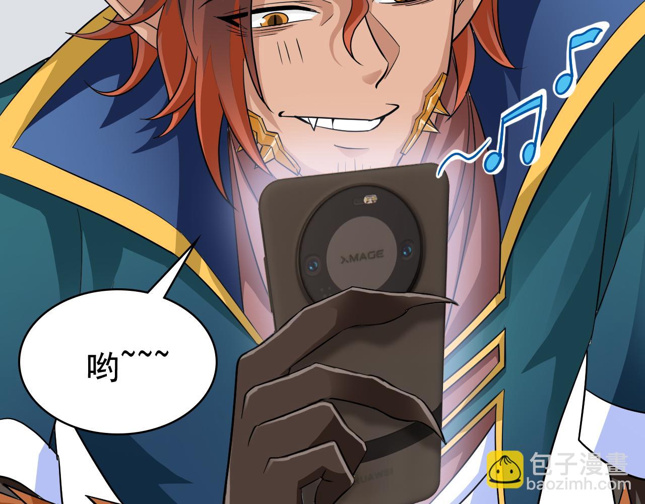 314 日之邪尊，吞噬火凤27
