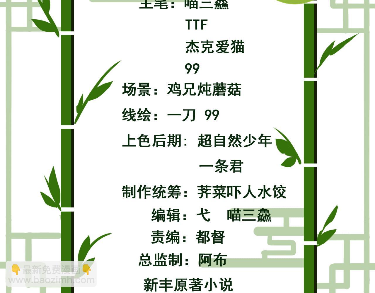 314 日之邪尊，吞噬火凤3
