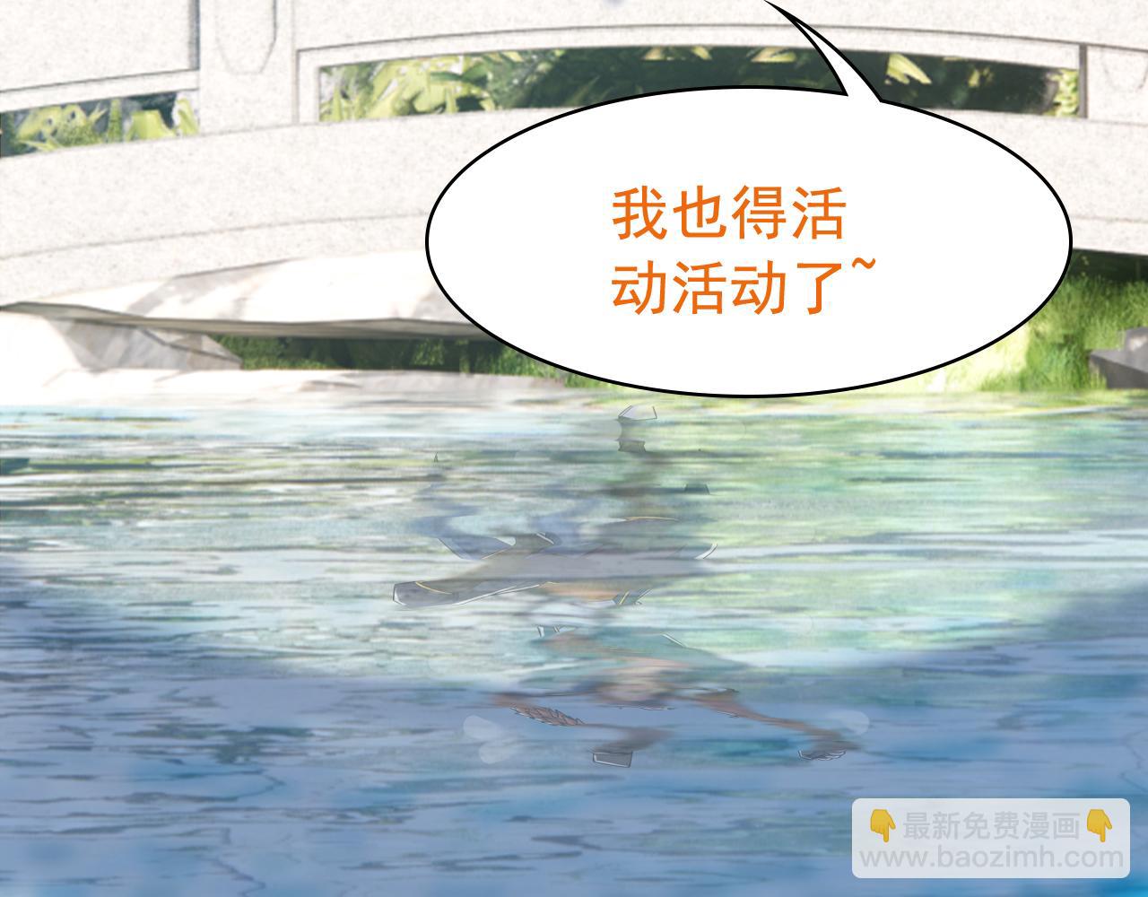 314 日之邪尊，吞噬火凤30