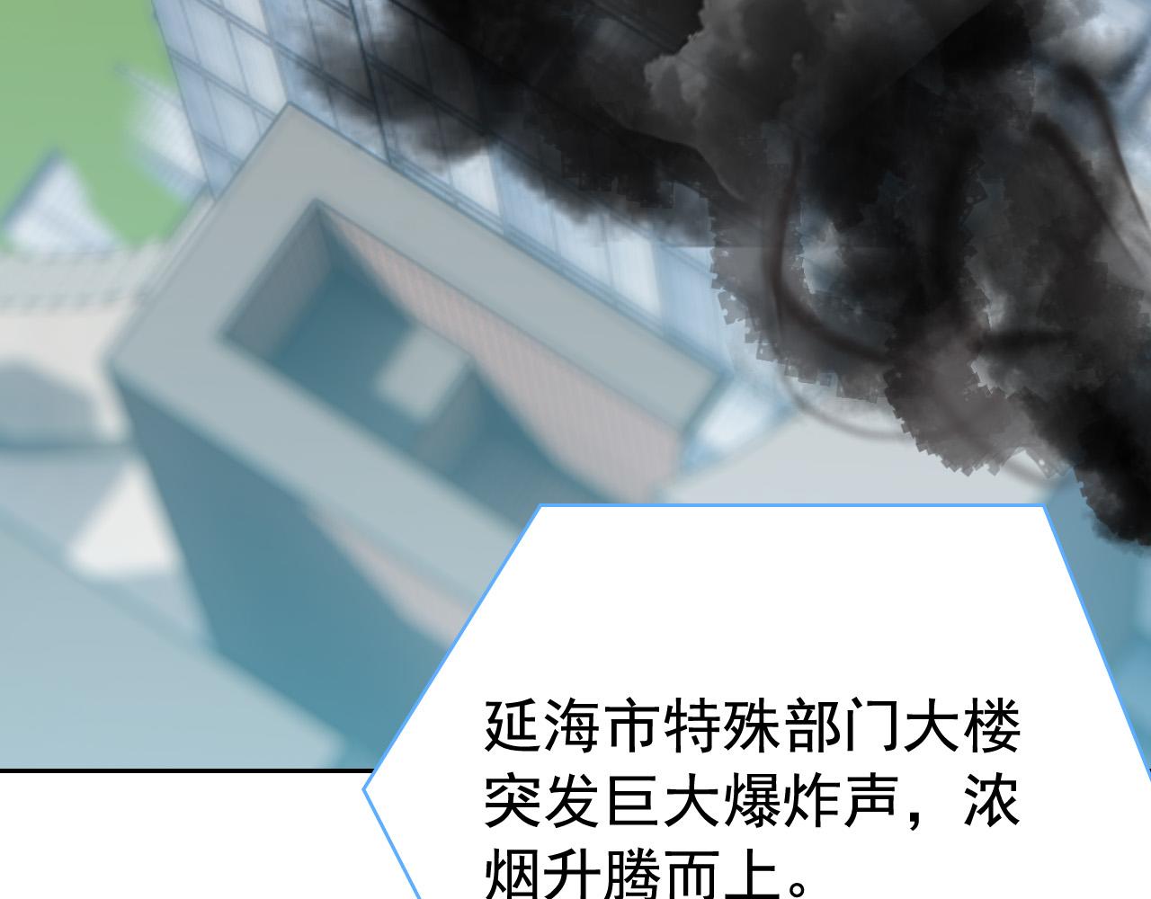 314 日之邪尊，吞噬火凤38