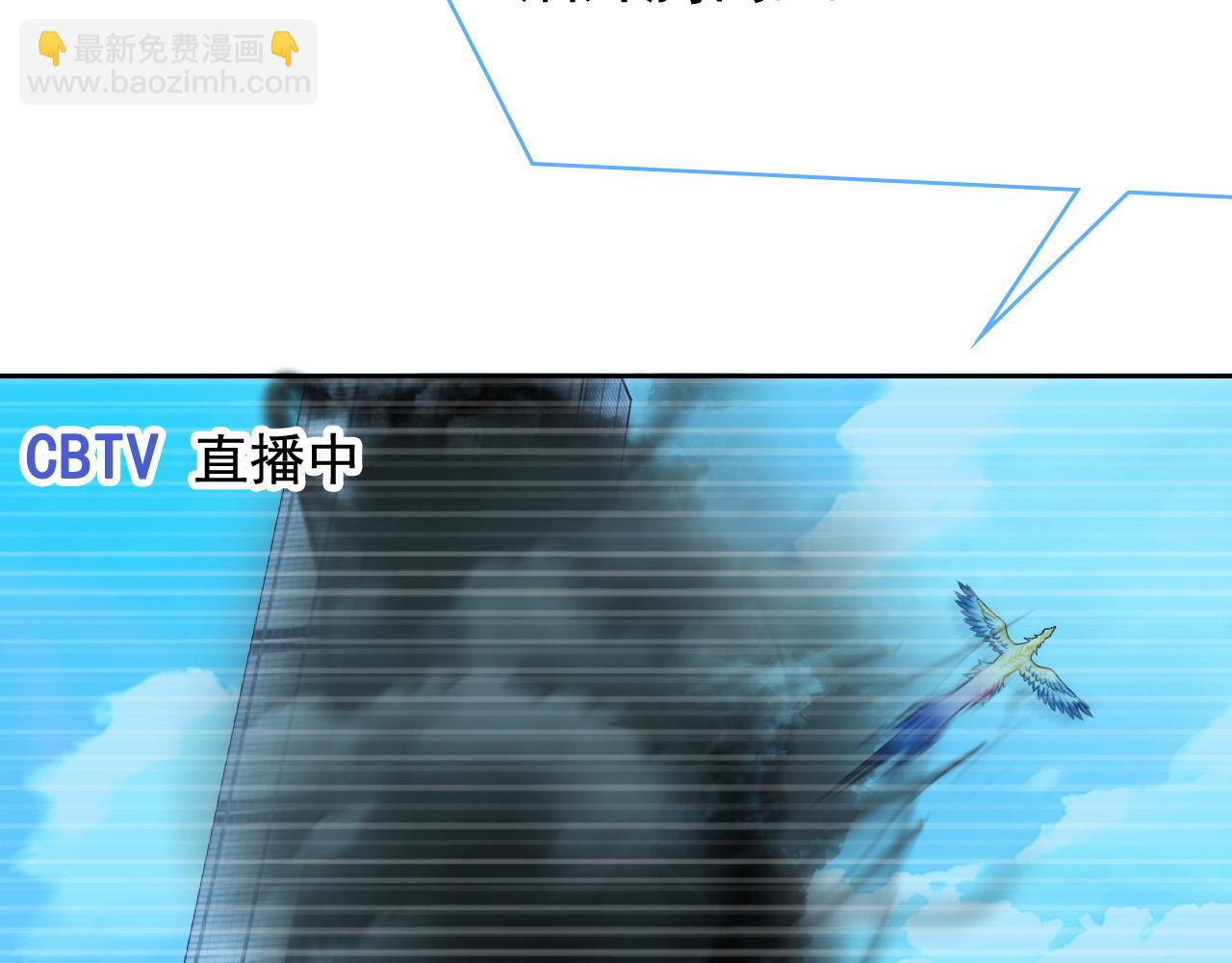 314 日之邪尊，吞噬火凤39