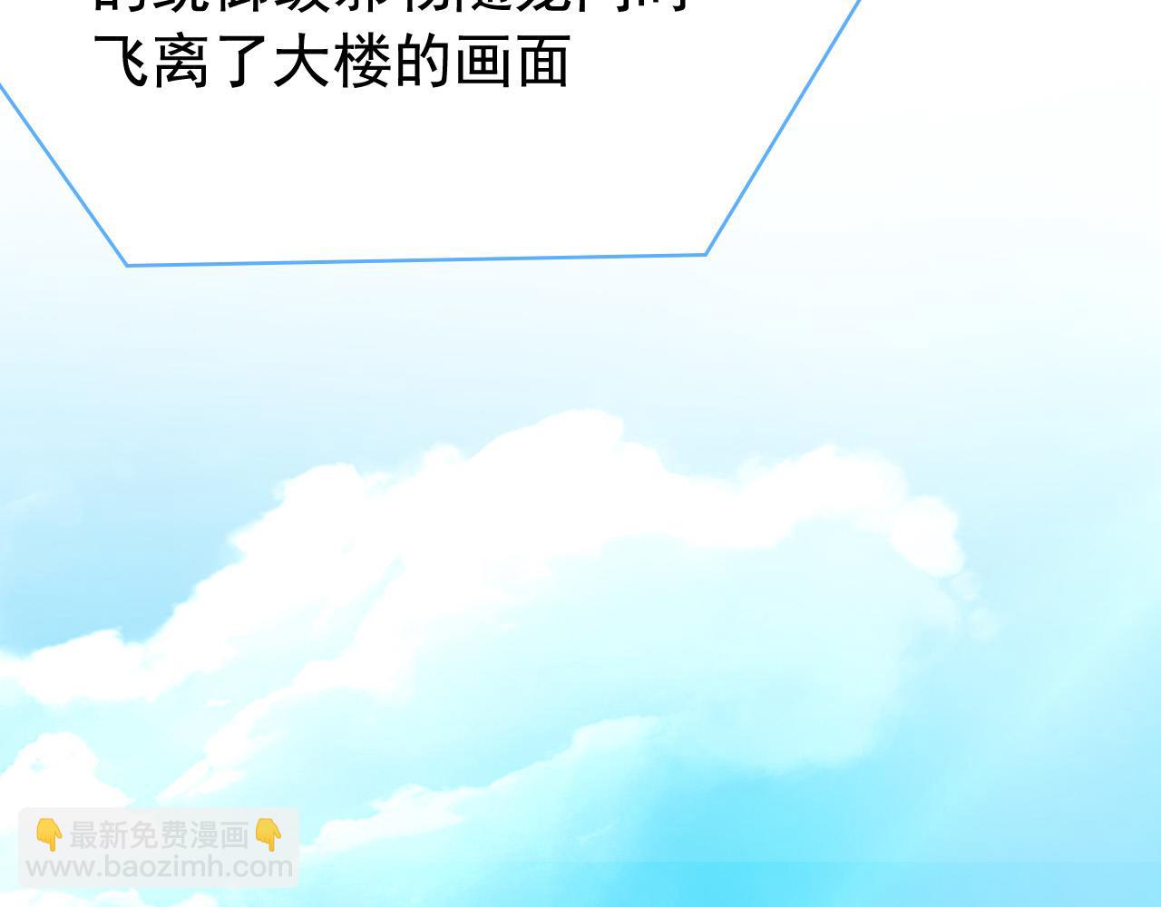 314 日之邪尊，吞噬火凤41