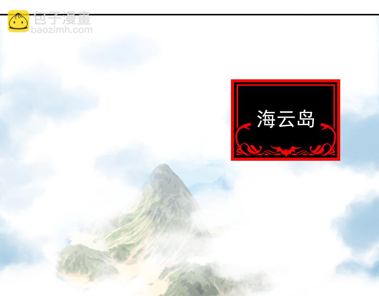 314 日之邪尊，吞噬火凤50