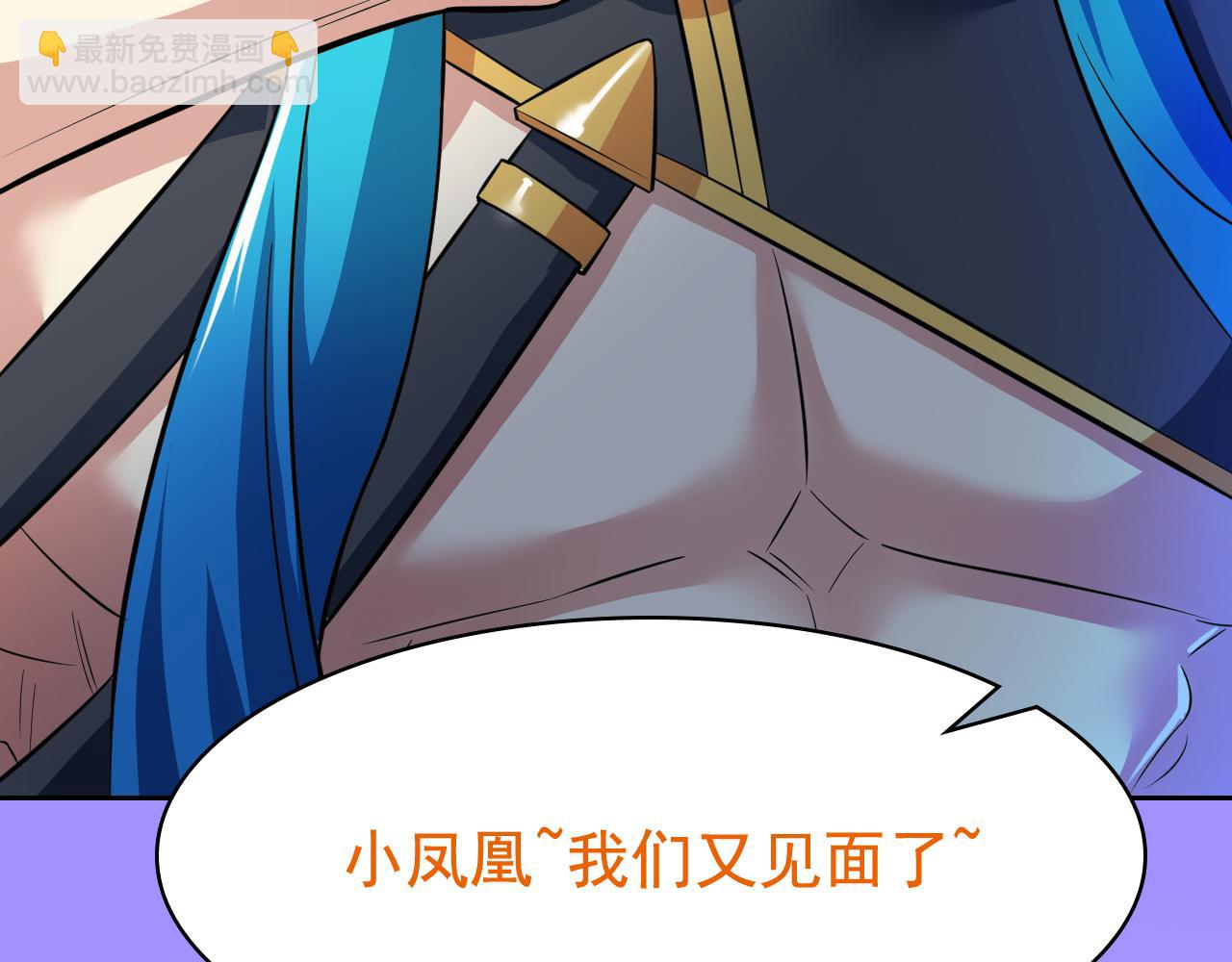 314 日之邪尊，吞噬火凤62
