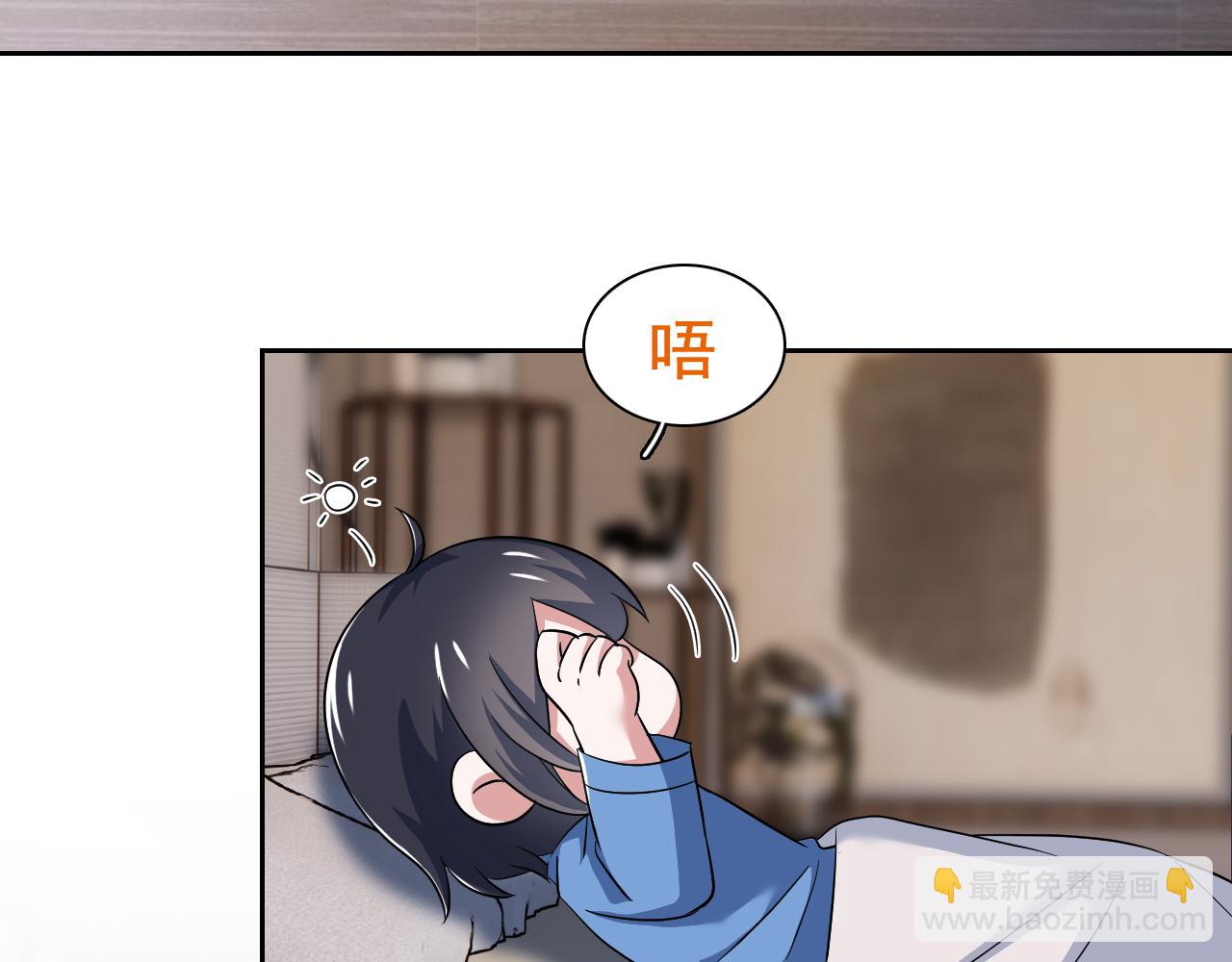 314 日之邪尊，吞噬火凤7