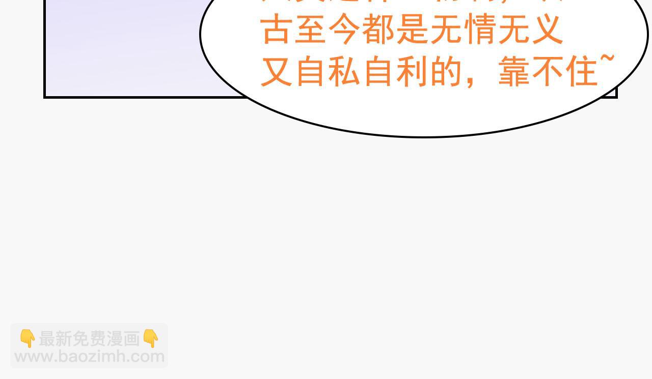 314 日之邪尊，吞噬火凤90