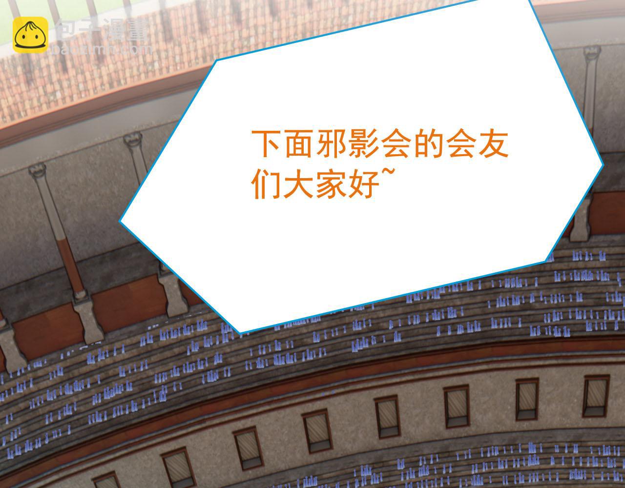 314 日之邪尊，吞噬火凤98