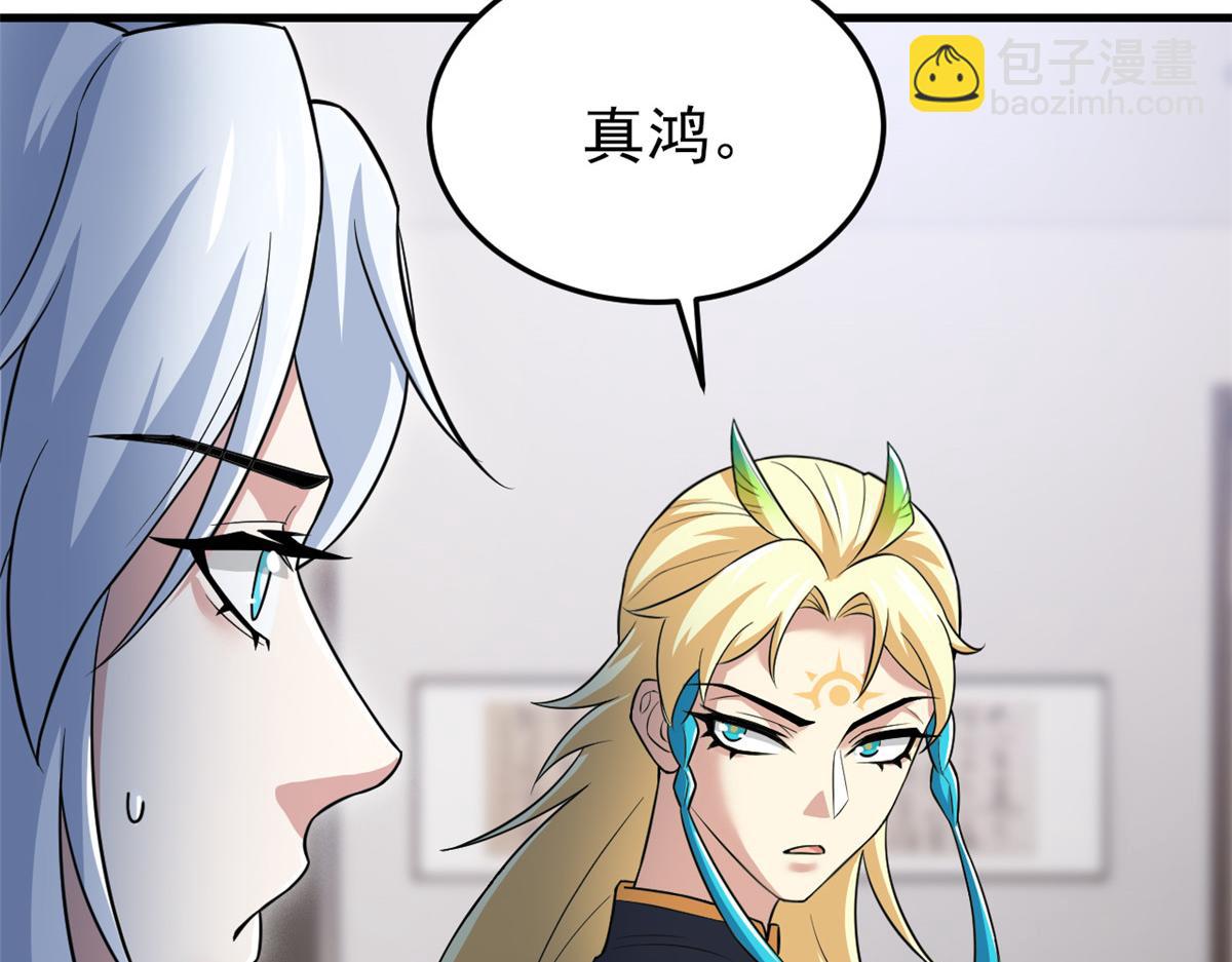 315 受伤了吗？大鸟吹吹104