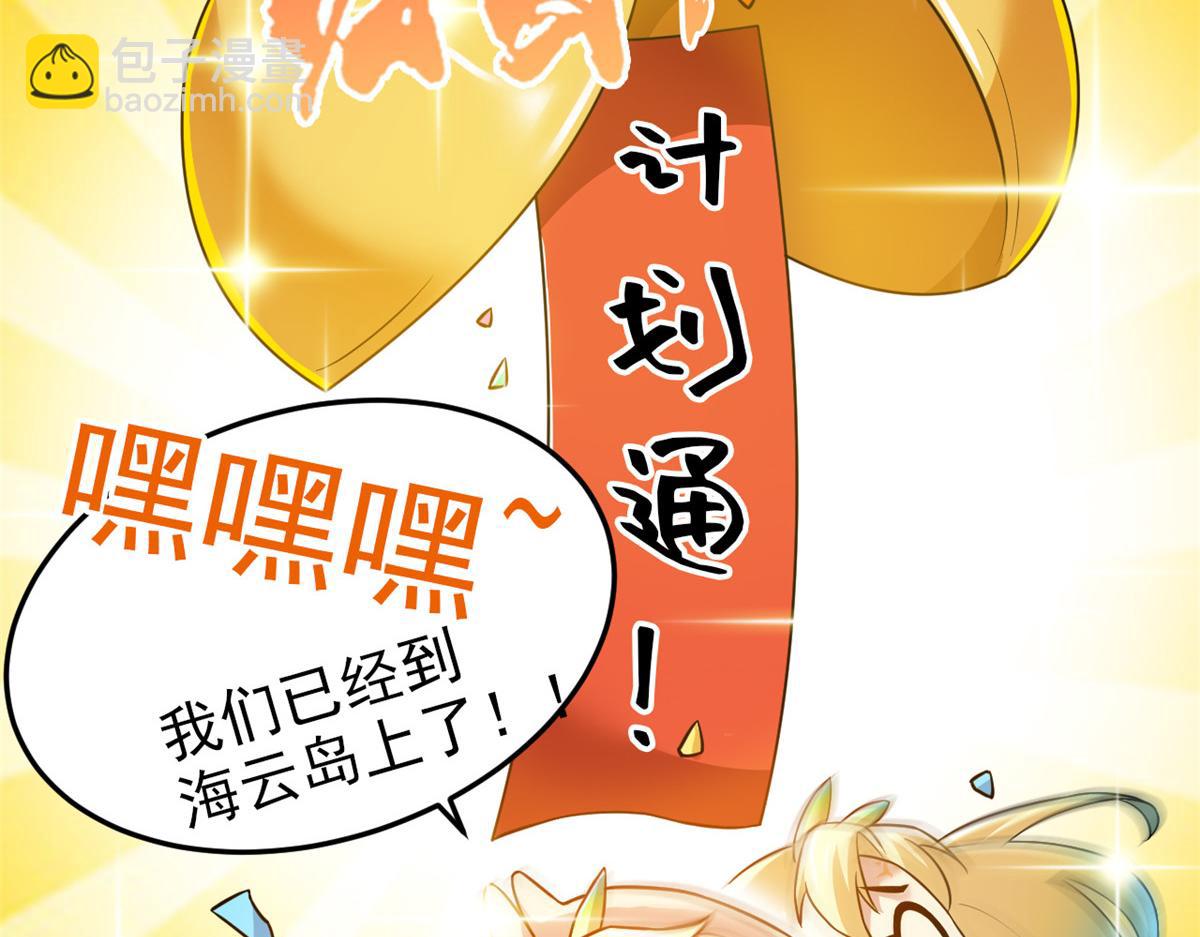 315 受伤了吗？大鸟吹吹106