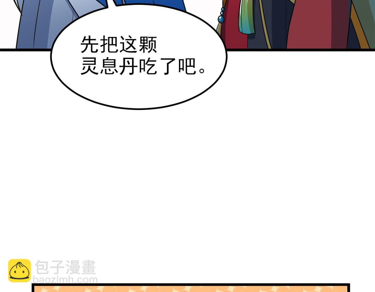 315 受伤了吗？大鸟吹吹117