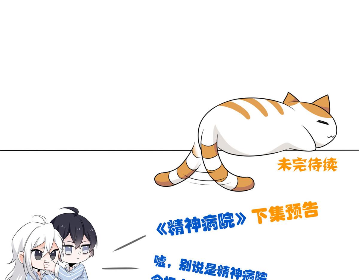 315 受伤了吗？大鸟吹吹120